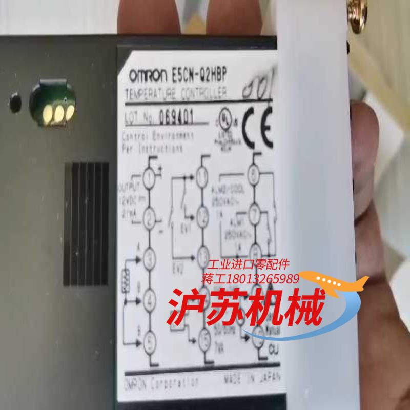 E5CN-Q2HBP温度控制仪 温控仪