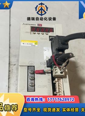 三菱伺服驱动器750w三菱MR-E-70A-KH003一议价