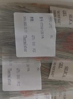 温度传感器KTY84一130  DO一34全新原装正品，