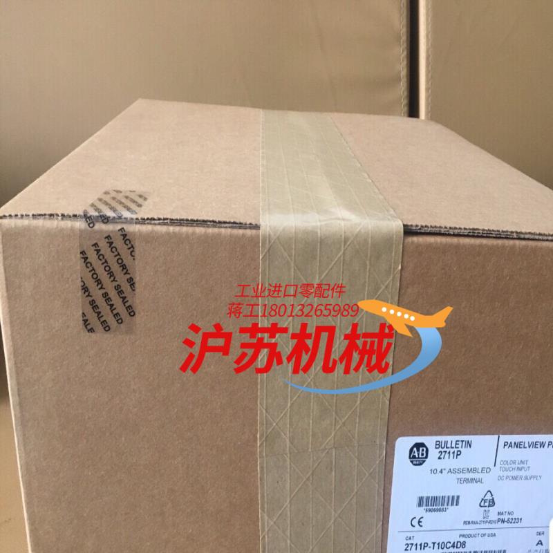 2711P-T10C4D8  22年现货