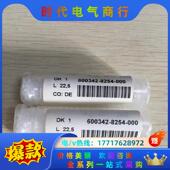 全新原装 000 卡尔蔡司ZEISS测议价 8254 600342