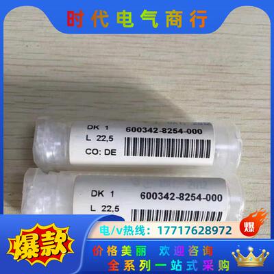 600342-8254-000 全新原装卡尔蔡司ZEISS测议价