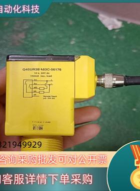 Q45UR3B A63-56176邦纳光电开关传器