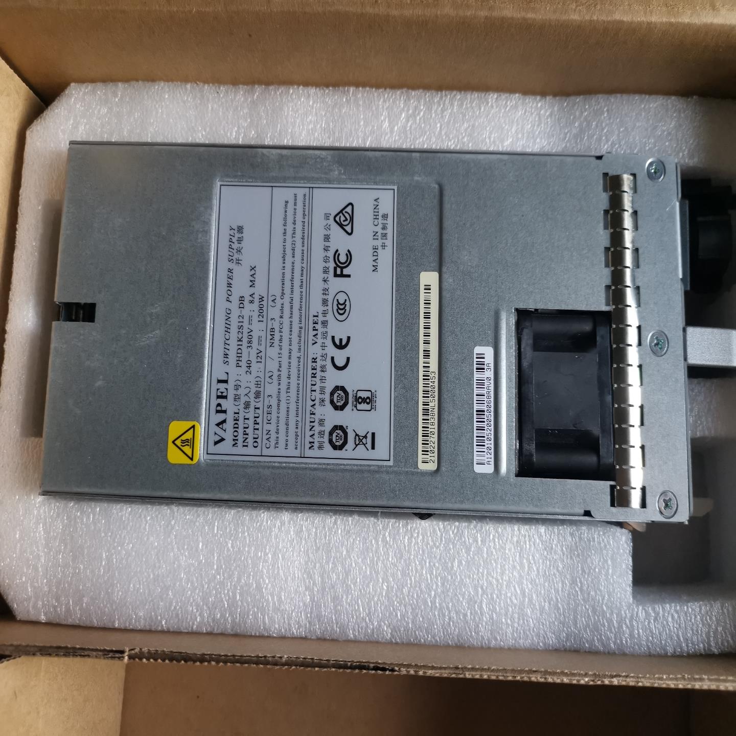 （设备配件）VAPEL核达中远通 PHD1K2S12-BD交换机电源