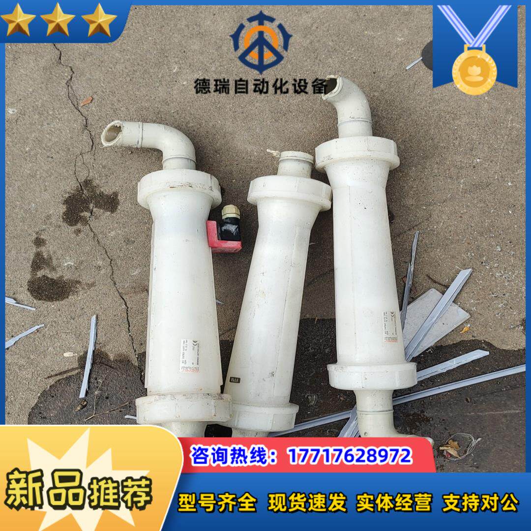 原装GEMU盖米浮子计833 50D7820 42073议价