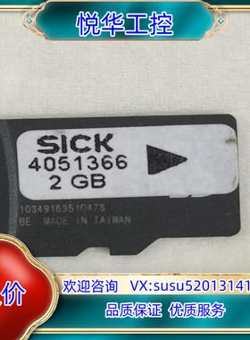 SICK / 西克存储卡，4051366, 2GB议价
