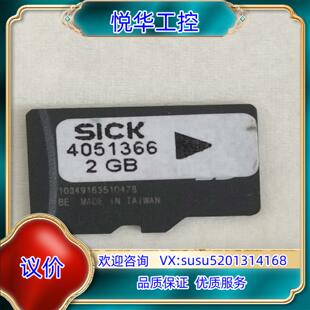 SICK / 西克存储卡，4051366, 2GB议价