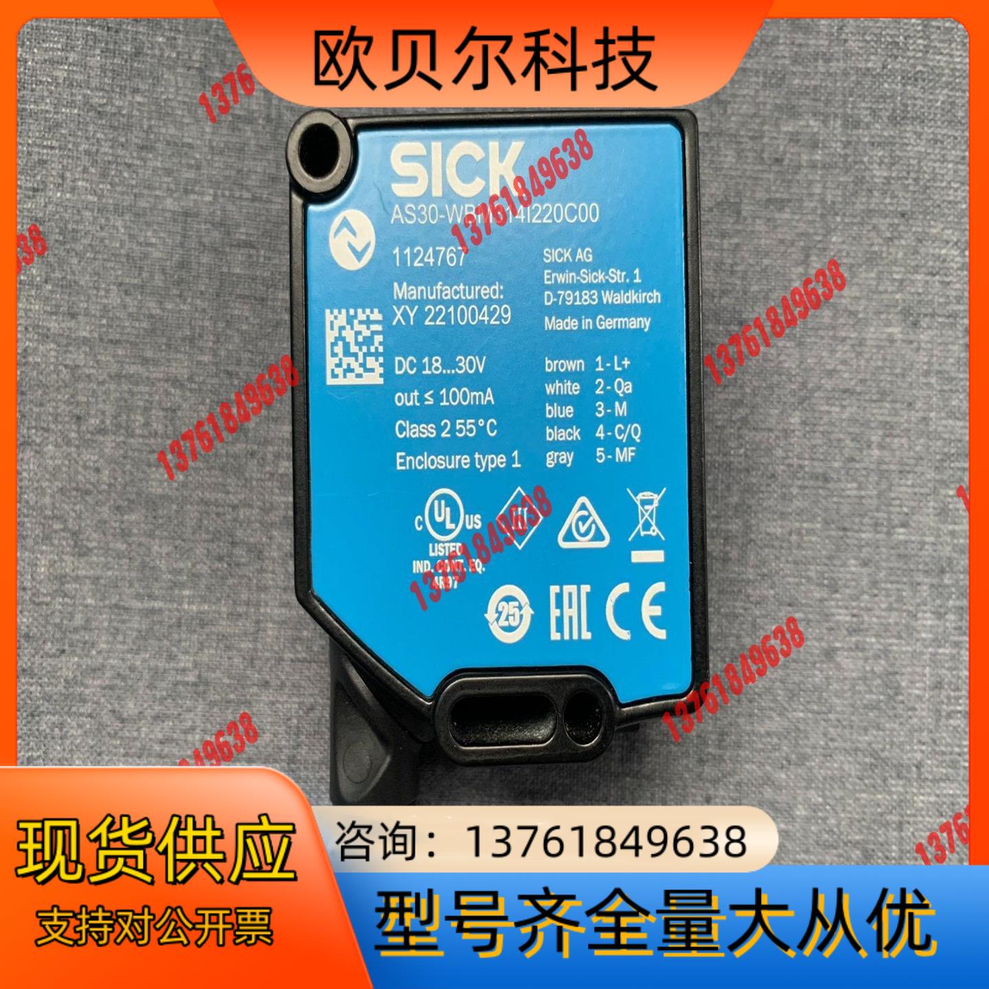 Sick西克轨迹导引和栅格定位传感器