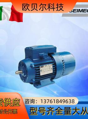 SEIMEC西米克刹车电机HFF63B4 018KW-HF