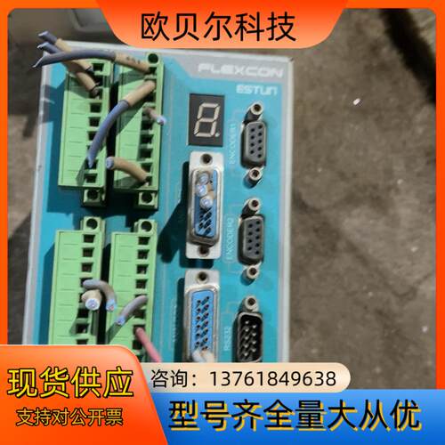 ESTUN，埃斯顿TPC20，，，要的联系
