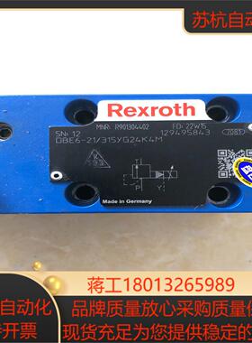力士乐比例阀R901304402  DBE6-21315Y