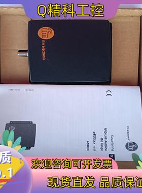 现货德国IFM/易福门RFID UHF天线ANT820