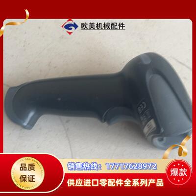 霍尼韦尔型号二维扫描枪/1900GHD-2 ，无线，（4