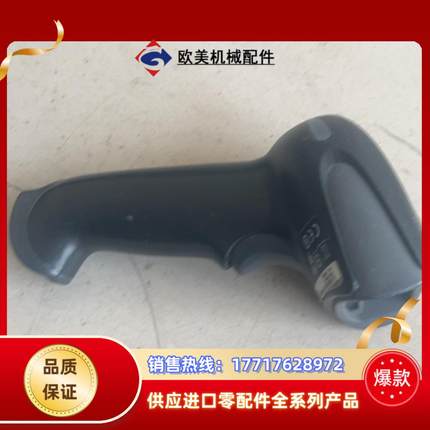 霍尼韦尔型号二维扫描枪/1900GHD-2 ，无线，（4