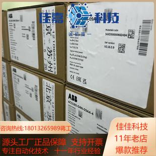 ACS180 4ABB变频器ACS18 04N 09A4