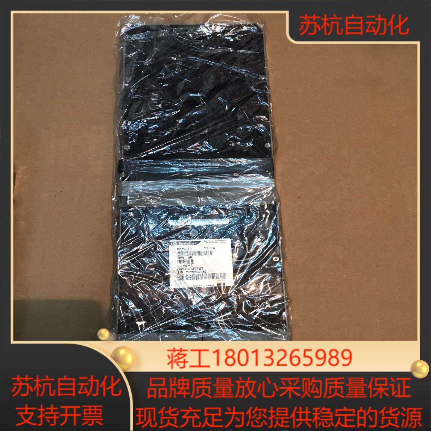 FOXBORO  P0400YE FBM4 福克斯波罗议价