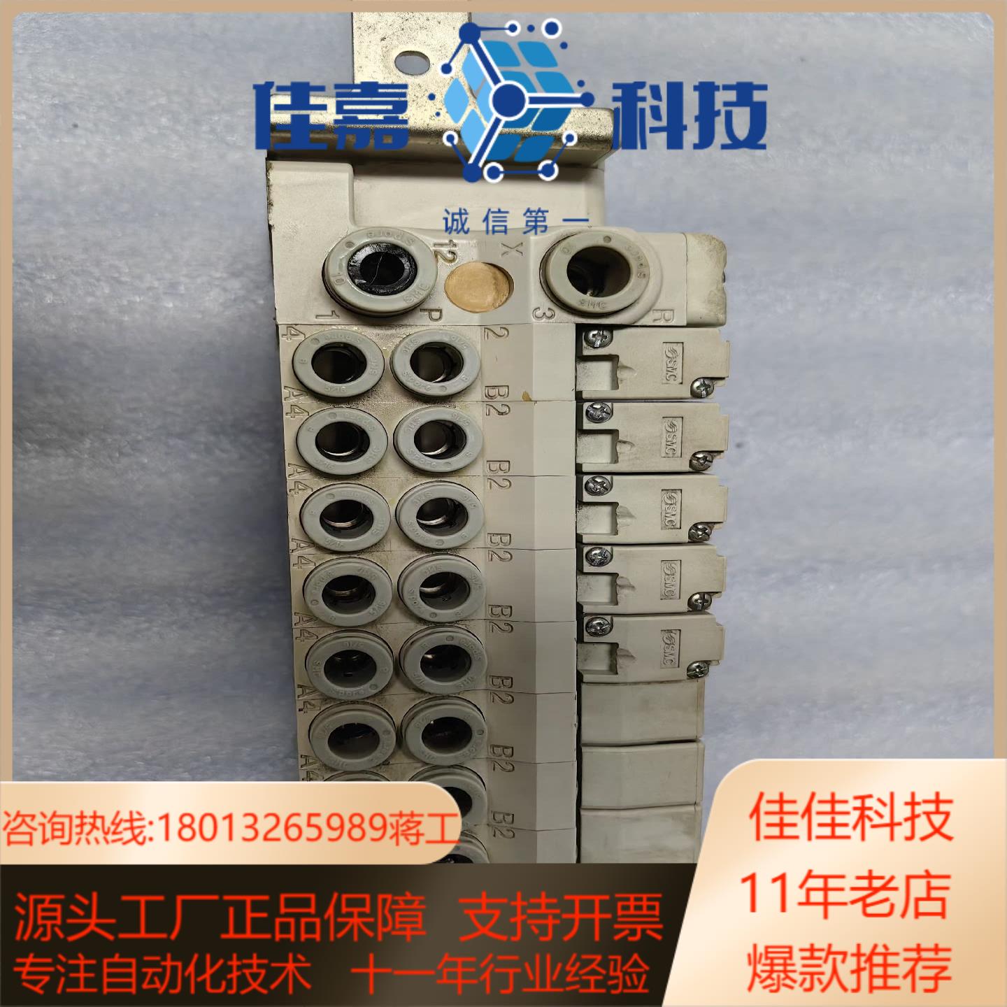 SMC 阀岛物料型号VQC2201N-51VVQC200