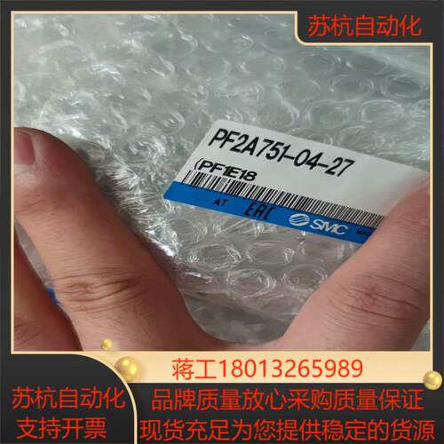 原装SMC计PF2A703H-10-28议价