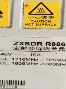 中兴ZXSDR R8862AS1800，拆机包测试，成色新