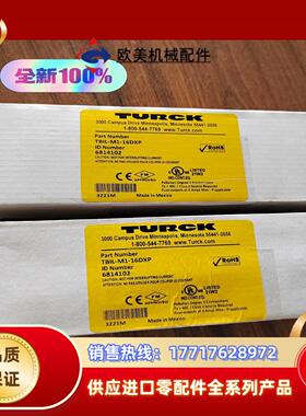 全新原装图尔克TBIL-M1-16DXP订货号6814102议价