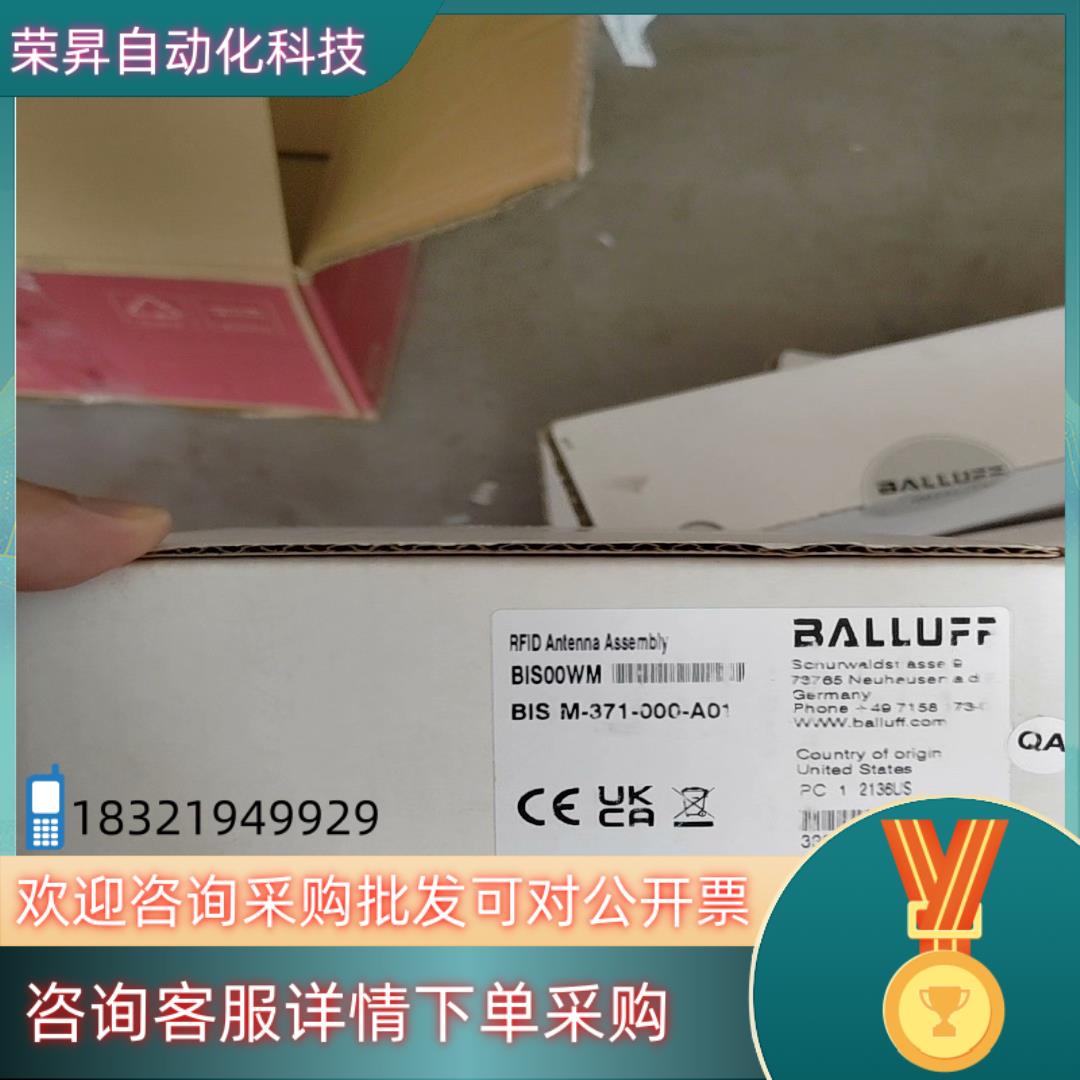 现货BALLUFF/巴鲁夫全新原装 巴鲁夫 BIS00WM