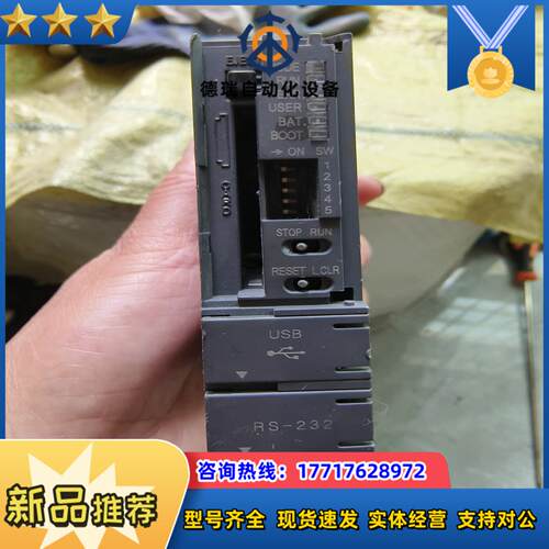 原装正品三菱Q系列CPU议价