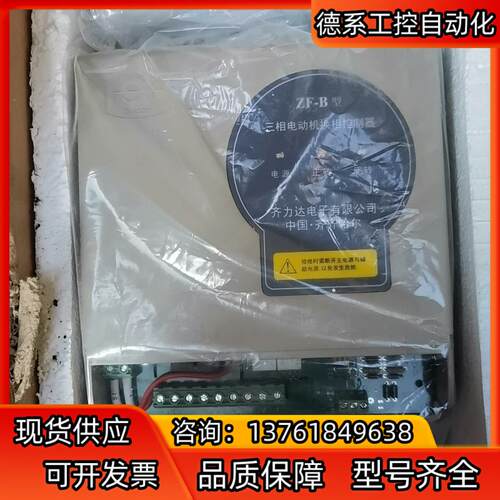 三相电动机换相控制器，电动机换相控制器，全新未使用的有6台有