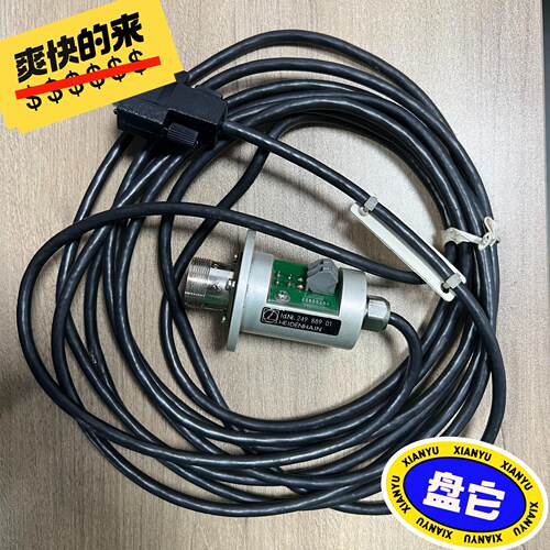 （设备配件）ID 汉海德733406-转接线:03
