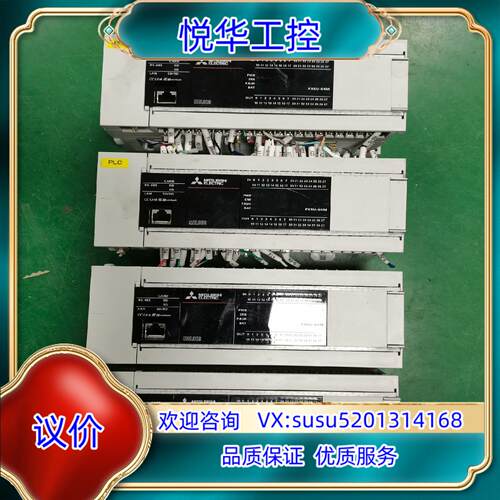 原装19/20年的FX5U-64MT/ES，PLC，原装议