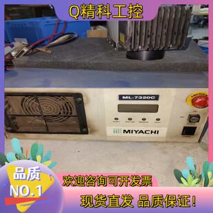 现货miyachi激光器,ML-7320C成色,功能完好,带