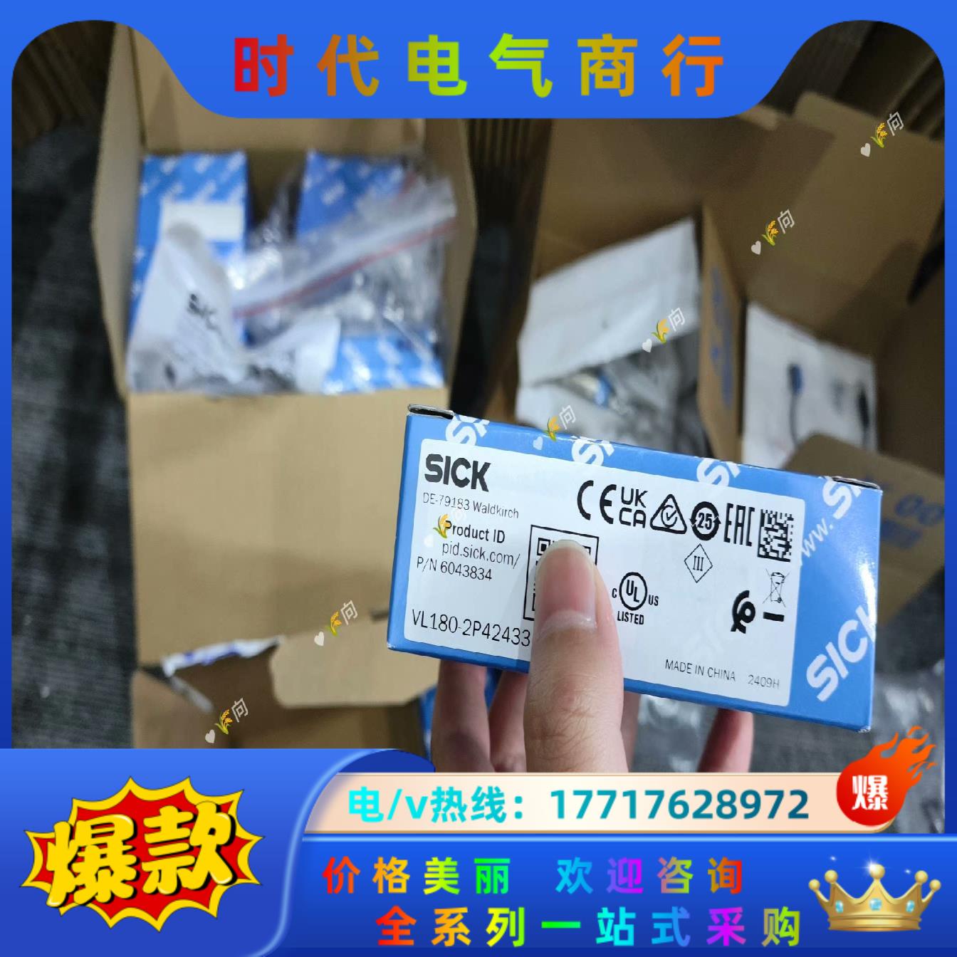 1041460   WSE12-3P1131 光电传感器全新议价