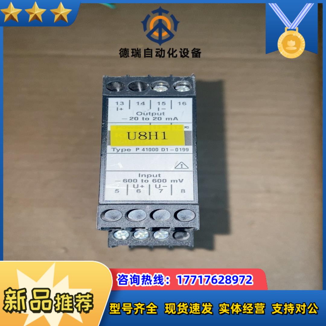 Knick P41000D1-0199 德国科尼克隔离放大器议价