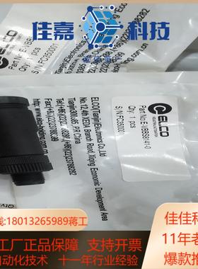 ELCO宜科E-VBBS8141-0 FC350001插头5