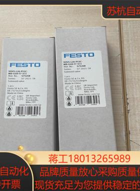 575268  VUVS-L20-P53C-MD-G18-F