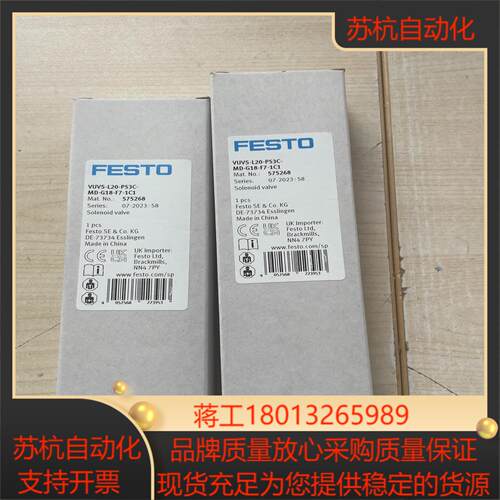 575268  VUVS-L20-P53C-MD-G18-F