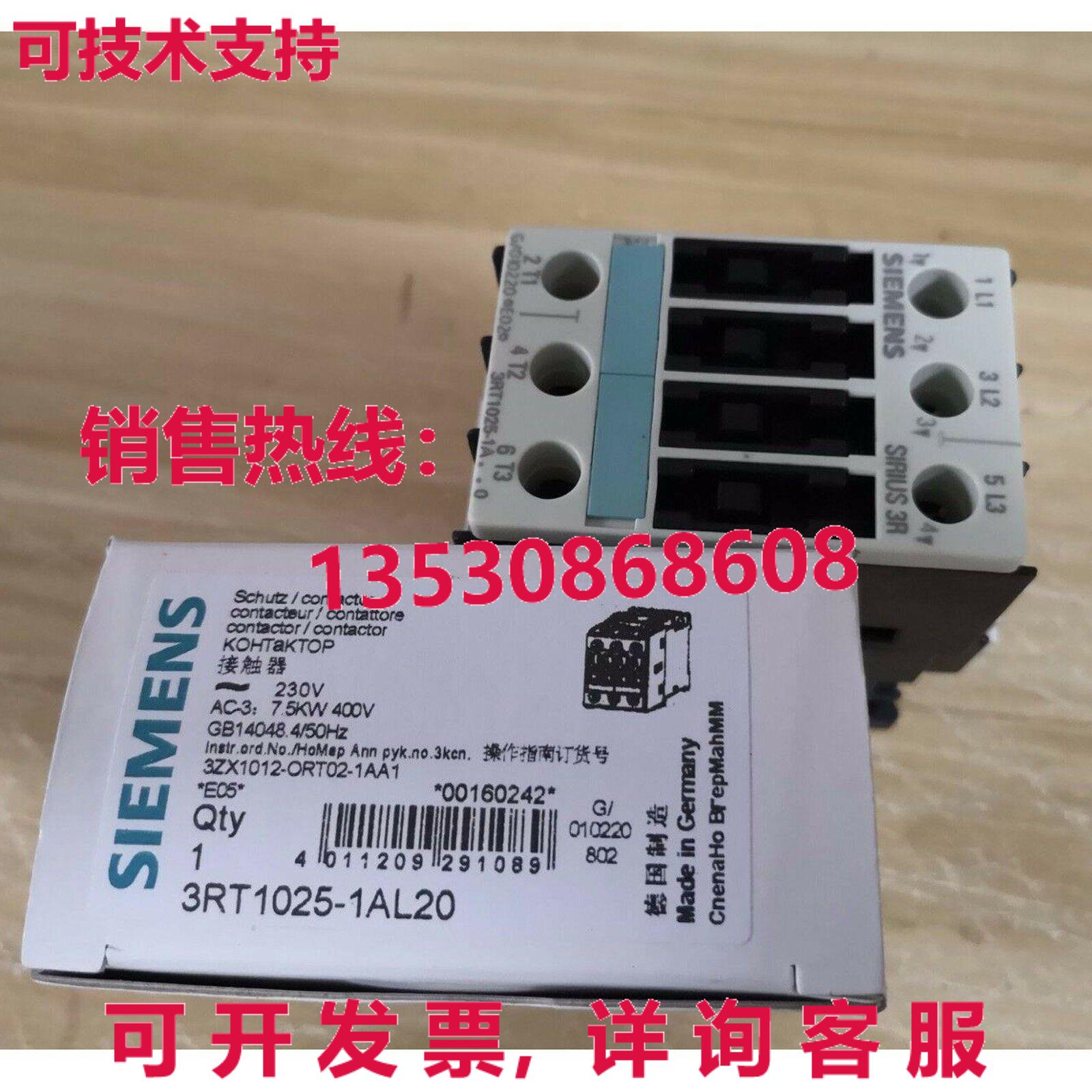 供应原装3RT1025-1AL20 接触器    3RT10251AL20