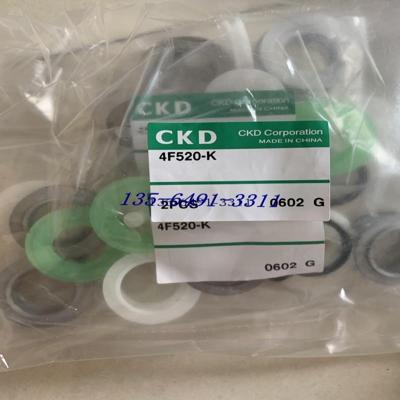 CKD包4F530-K 4F520-K 4F510-K 议价