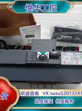 原装双电源WTS-B200-4A  B型控制器 4P 20议