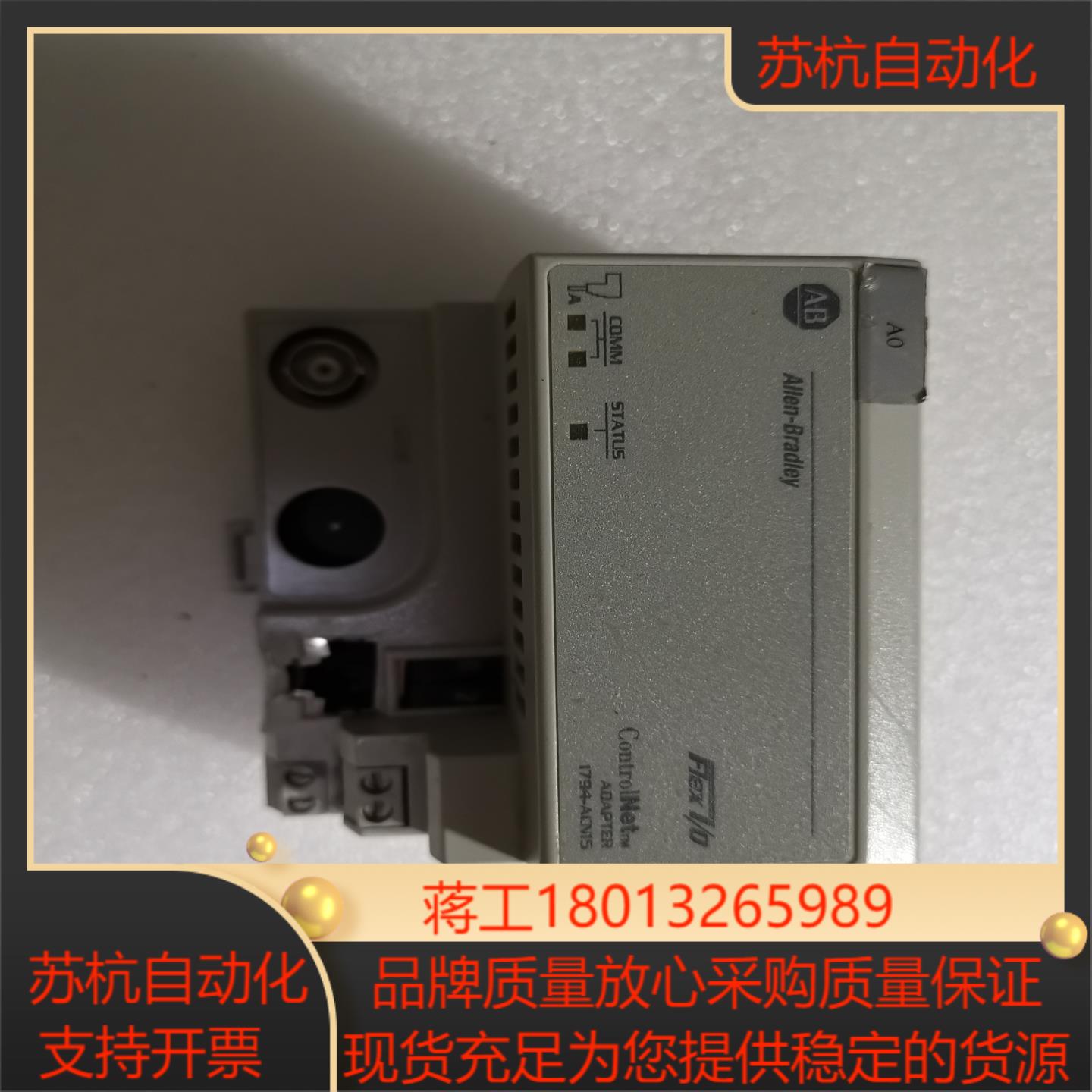 ab 1794-ACN15功能成色如图所示需要者请