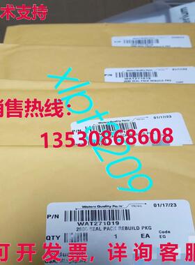 原装供应WAT271019 垫圈套件