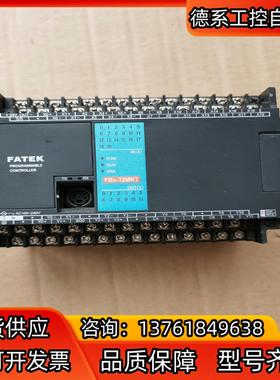 FBS-32MNT永宏原装PLC