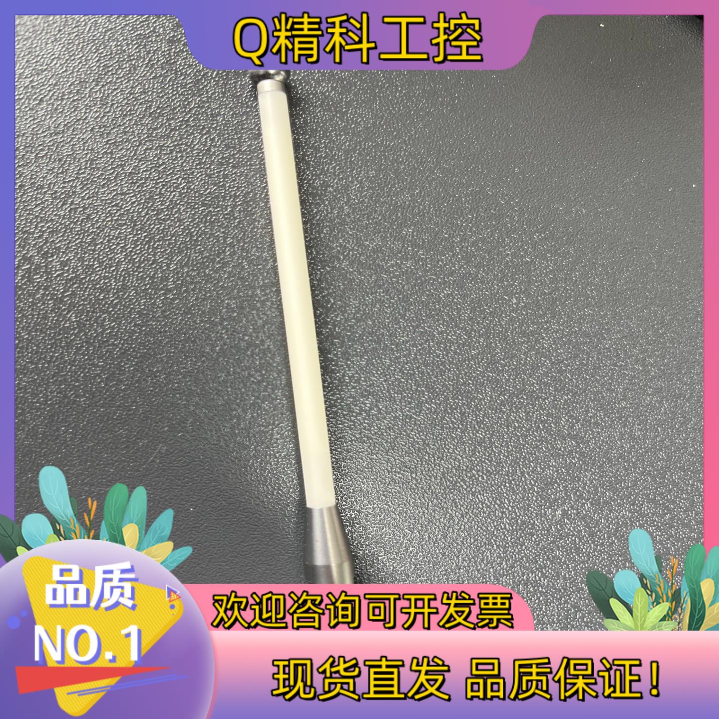 现货标定测针长度100mm 测球6mm M4螺纹 碳化钨测球