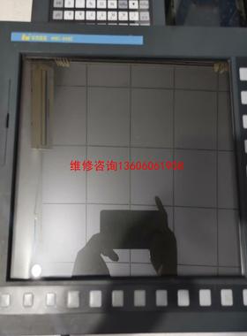 （请询价）华中数控操控屏一台，HNC-848C，因无议价