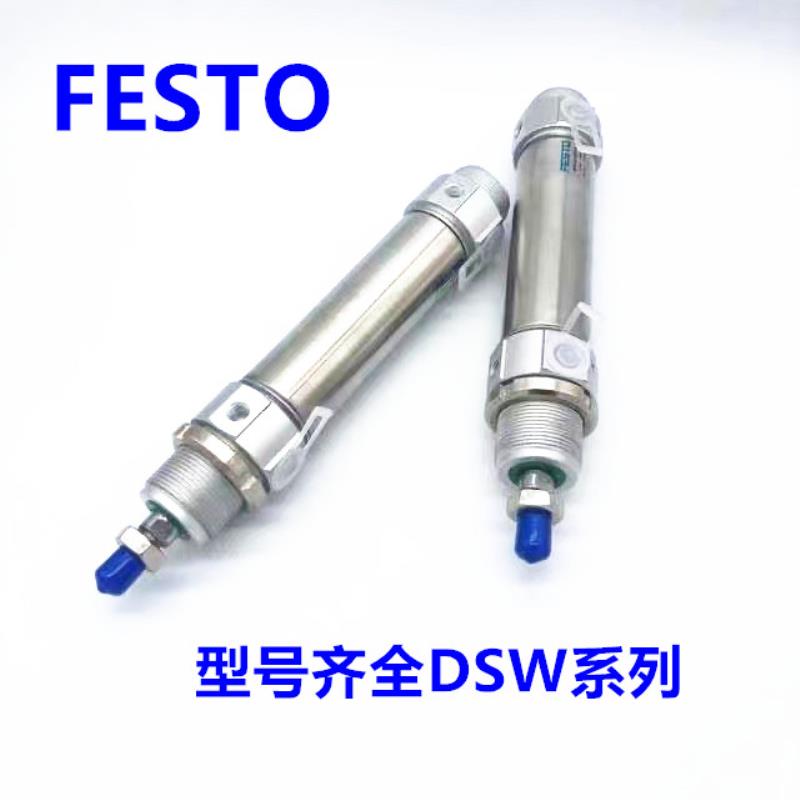FESTO费斯托圆形气缸DSW-50-25-40-50-80-100-125-160-P-A-B议价