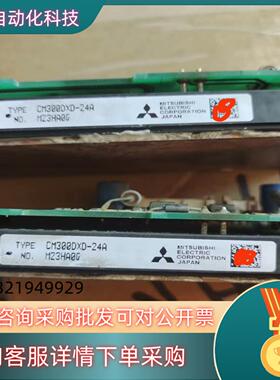 现货安川变频器模块模块CM300DXD-24AETC71