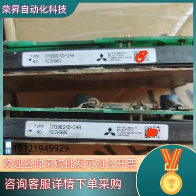 现货安川变频器模块模块CM300DXD-24AETC71