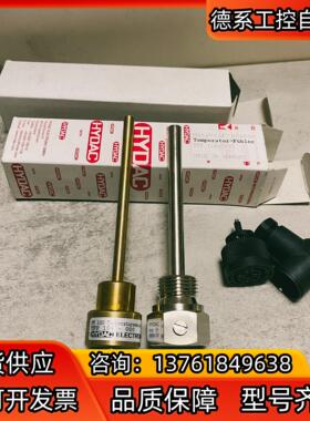 德国贺德克 温度传感器TFP104-000 全新现货正品 9
