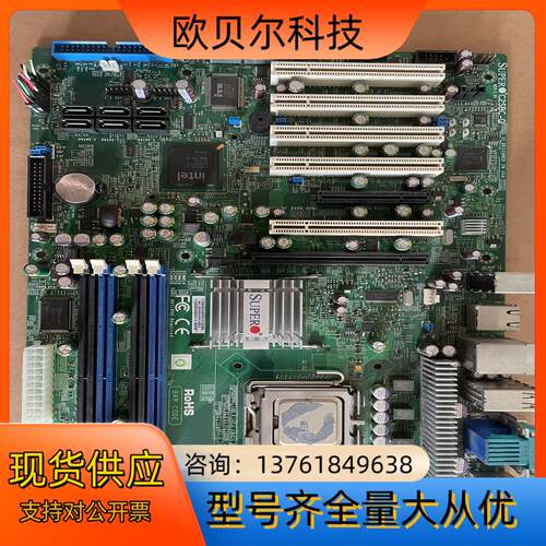 超微 C2SBC-Q 775针服务器主板5个PCI工控设备主