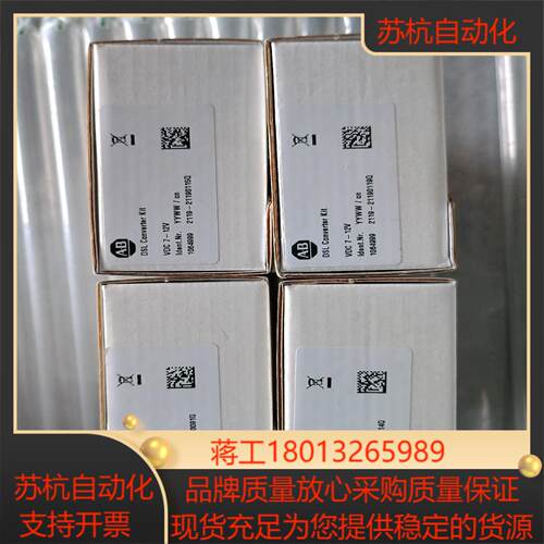 AB转换头2198-H2DCK全新正品。  VDC  7-1议价
