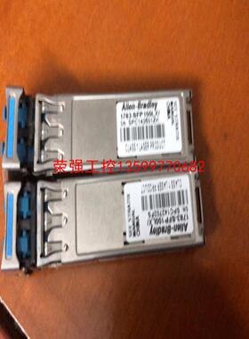 【荣强工控】1783-SFP100LX,二手拆机件，成色如图，议价。